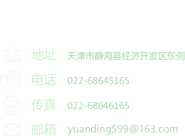 圆鼎饲料